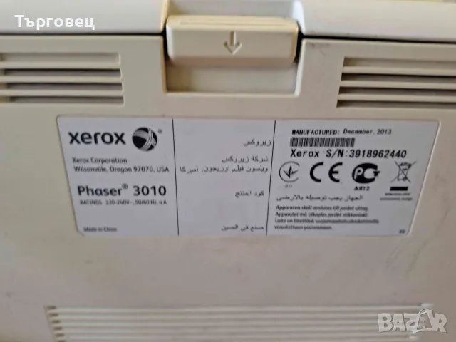 Компактен лазерен принтер XEROX PHASER 3010 работещ с Win 10 , снимка 5 - Принтери, копири, скенери - 48331666