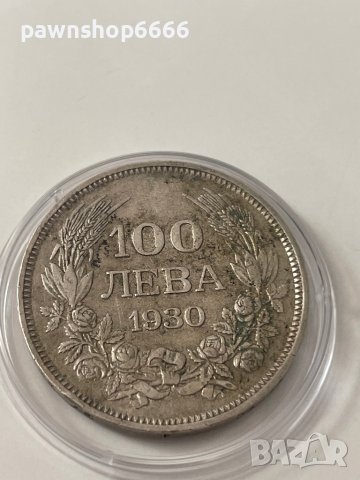 Сребърна монета царство България 100 лева 1930 година , снимка 5 - Нумизматика и бонистика - 44319728