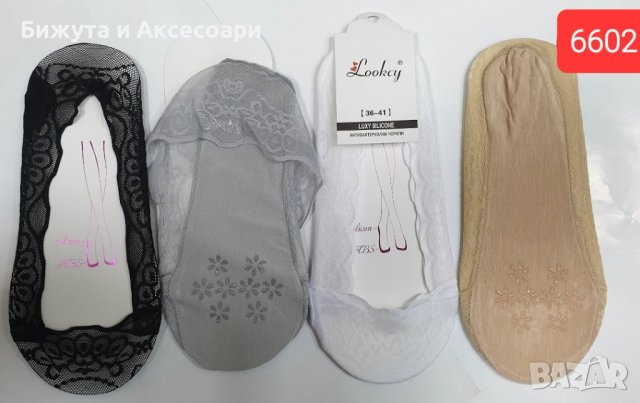 Дамски къси чорапи тип терлици 6602, 12 чифта в пакет, снимка 1