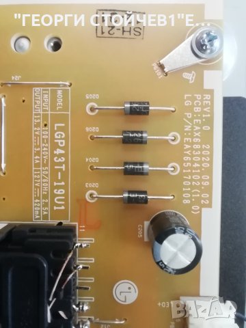  43UP751C0ZF EAX69715102(1.0) EAX68304102(1.0) HC430DQG-SLXL1-A14X SSC_Y19_43UM73 , снимка 6 - Части и Платки - 40899687