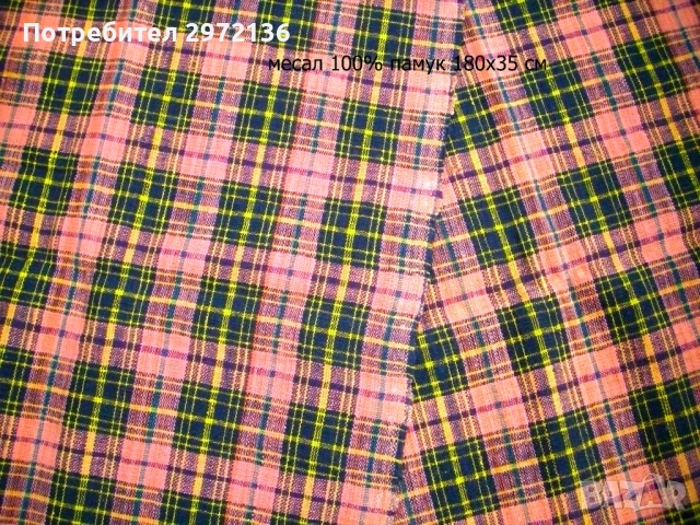 Ръчно тъкан текстил черги, месали, ковьори, престилки, китеник, снимка 11 - Антикварни и старинни предмети - 53304158