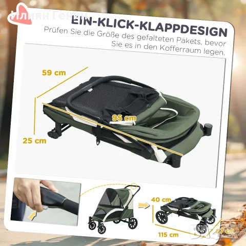 PawHut Кучешка количка, Сгъваема, снимка 4 - За кучета - 56249900