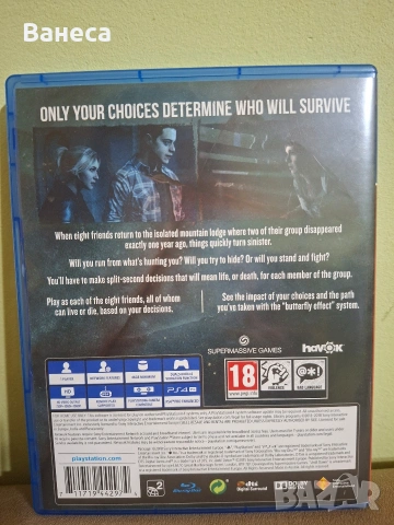 Until Dawn-безупречно състояние PS4, снимка 2 - Игри за PlayStation - 53698268