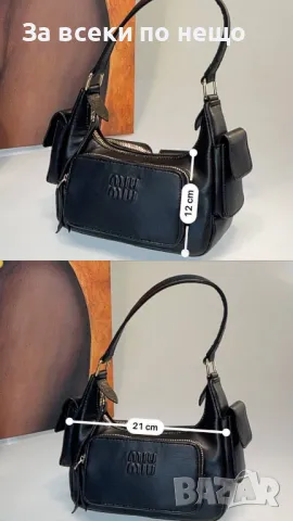 Дамска чанта Miu Miu - Налични различни цветове Код D1400, снимка 6 - Чанти - 48080335