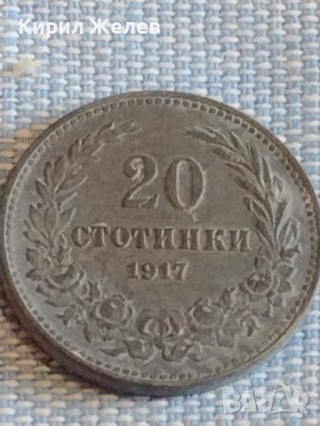 Монета 20 стотинки 1917г. Царство България за КОЛЕКЦИЯ ДЕКОРАЦИЯ 18048, снимка 2 - Нумизматика и бонистика - 44429414