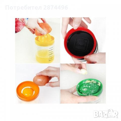 0729 Бутилка с кухненски пособия 8 в 1, снимка 2 - Други стоки за дома - 35731655