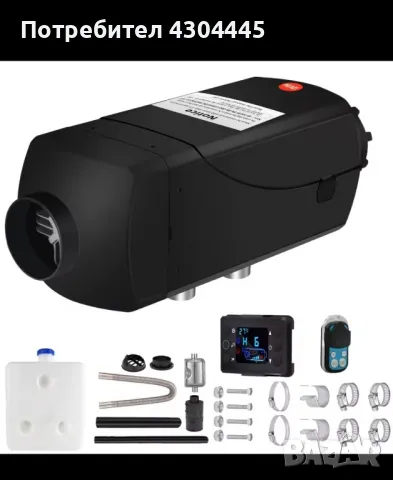 Продавам чисто нова суха дизелова печка 12/24 V 8 KW, снимка 3 - Аксесоари и консумативи - 49479484