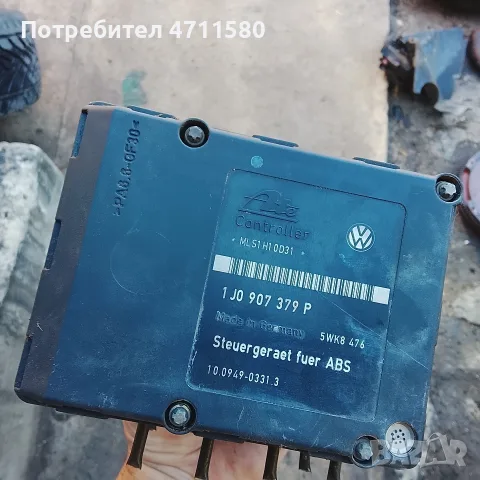 АБС модул за Фолксваген шаран 1.9 тди 116 к.с 2002 г