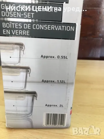 Комплект от 3 бр. стъклени кутии за храна, снимка 4 - Съдове за готвене - 47955690
