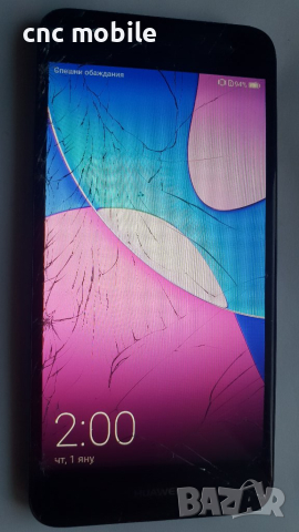 Huawei P9 Lite Mini - Huawei SLA-L22 - Huawei Y6 Pro 2017 оригинални части и аксесоари , снимка 12 - Резервни части за телефони - 38115938