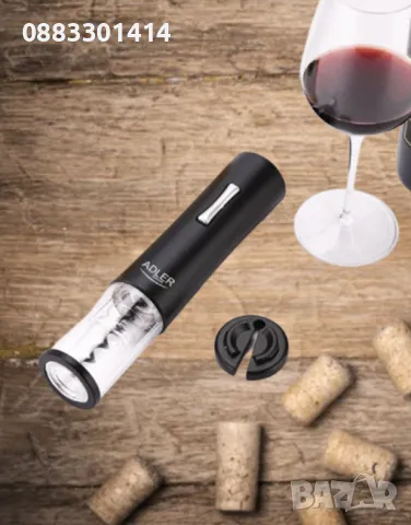 LED Електрически тирбушон , снимка 3 - Други стоки за дома - 47445245