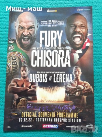 Tyson Fury - Chisora / Бокс / Boxing