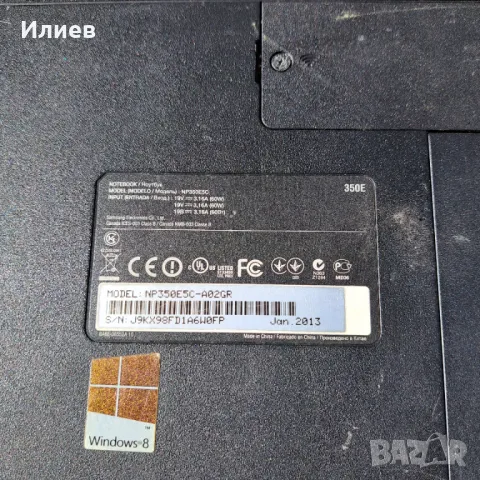 Лаптоп Samsung NP350E5C, снимка 4 - Части за лаптопи - 49401094