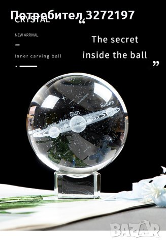 LED Светеща кристална топка/лампа,3D сензорна-Вселена,Планетарна Галактика,Слънце, снимка 3 - Настолни лампи - 41122834