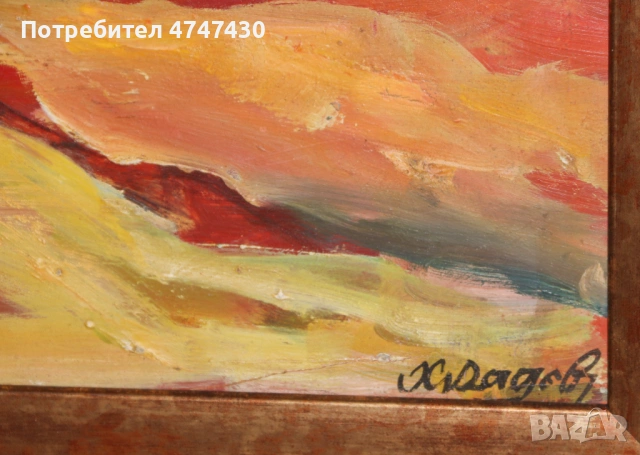 Христо Радев маслени бои картина пейзаж, снимка 5 - Картини - 53635551