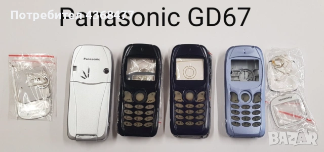ПАНЕЛ за Panasonic GD67, GD68, GD90, GD92, GD93, GD95, G35, G51, G60, G75, G500, GD50, GD51, GD87