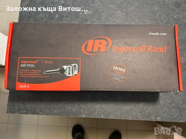 Пневматичен ударен гайковерт Ingersoll Rand 285B-6 , снимка 5 - Винтоверти - 48896543
