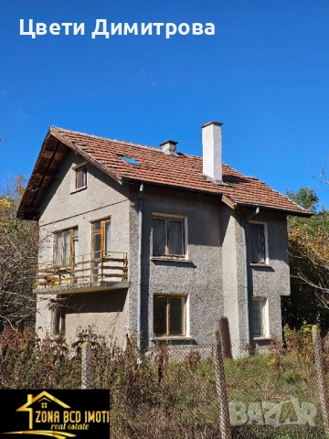 Продавам къща с двор на 35 мин.от София , снимка 18 - Къщи - 52417286