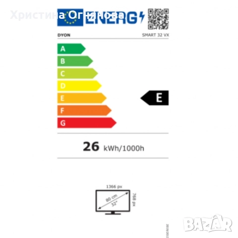Смарт телевизор- Dyon Movie Smart 32 VX, снимка 2 - Телевизори - 52282633