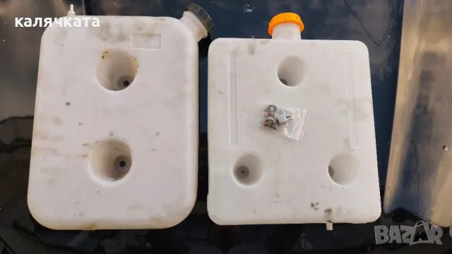 резервар за гориво 