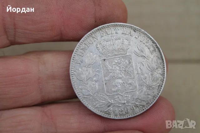 Сребърна монета ''5 Франка'' 1869-та година, снимка 4 - Нумизматика и бонистика - 47903256