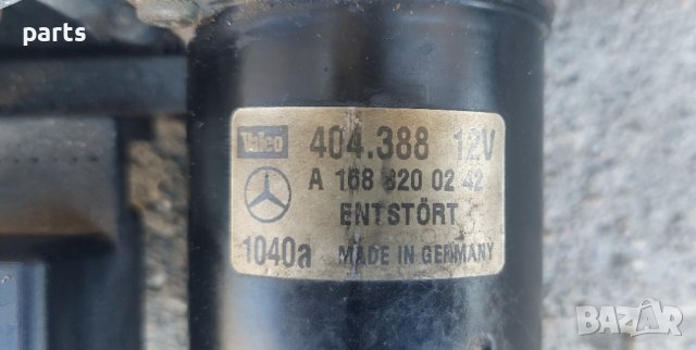 Моторче Предни Чистачки Мерцедес А класа W168 - A1688200242 N, снимка 3 - Части - 40621345