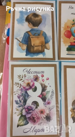 Картичка с плик на интересни теми, снимка 5 - Декорация за дома - 42322540