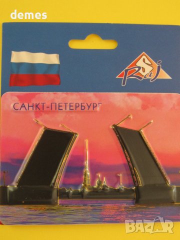 Автентичен 3D магнит от Санкт Петербург, Русия-серия-5, снимка 4 - Колекции - 42436306
