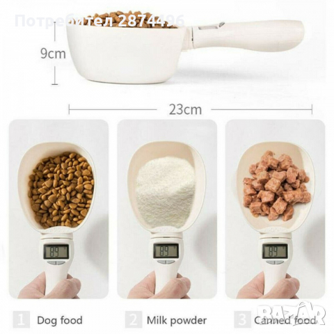 2739 Дигитална мерителна лъжица за кучешка и котешка храна, снимка 5 - Други стоки за животни - 36398364