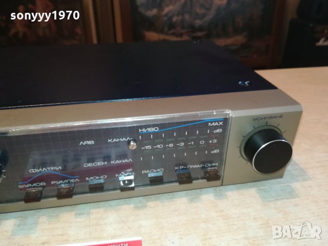 РЕСПРОМ СТЕРЕО УСИЛВАТЕЛ 0203221049, снимка 8 - Ресийвъри, усилватели, смесителни пултове - 35965905