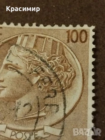 Пощенска марка Италия., снимка 14 - Филателия - 50887179