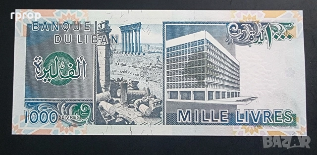 Ливан.
500  ливри  1988 г..
1000 ливри 1991 г.  Продавам ги и поотделно.
UNC., снимка 6 - Нумизматика и бонистика - 48749704