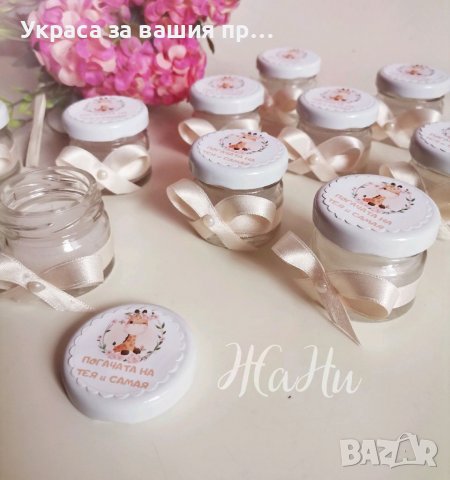 Свещ в украсено бурканче подаръчета за гостите на бебешка погача , снимка 4 - Други - 39521860