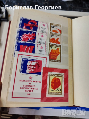 Класьор с пощенски марки, снимка 1 - Филателия - 44629106