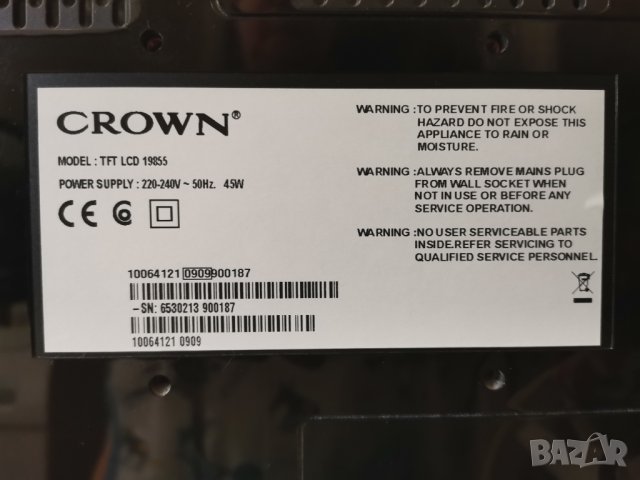 Телевизор и монитор CROWN , снимка 9 - Телевизори - 41862641