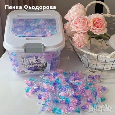 Капсули за пране 5 в 1 с аромат на цветя 300бр. – Водоразтворими капсули с ароматни микрокапсули за 