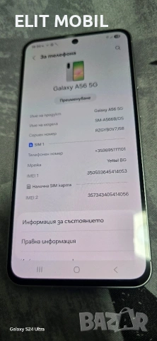 Samsung A56 5G като нов . 8гб там 256 ром, снимка 2 - Samsung - 53236396