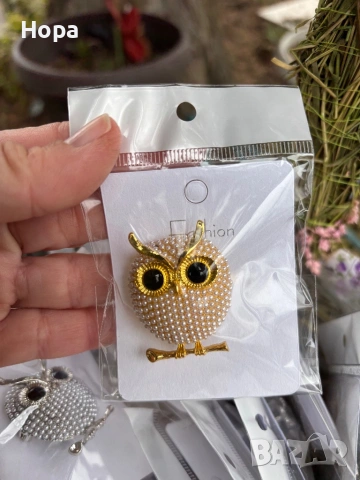 Брошки, снимка 10 - Други - 20685683