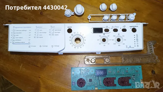 Платка и части от пералня INDESIT, снимка 2 - Перални - 49696686