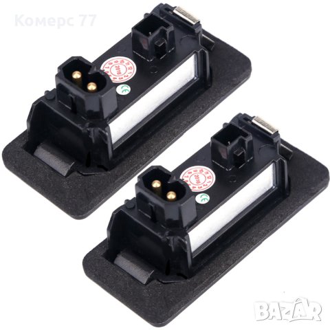 LED плафони за заден регистрационен номер на БМВ/BMW E82 F22 F30 F10 E39 M5 E70 E71 X5 X6 E60 M5 E90, снимка 2 - Аксесоари и консумативи - 41168185