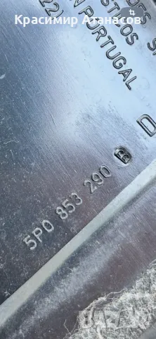 5P0853290B. Външна лайсна дясна колонка врати за Сеат Алтеа XL. 2005-2014г, снимка 4 - Части - 50411233