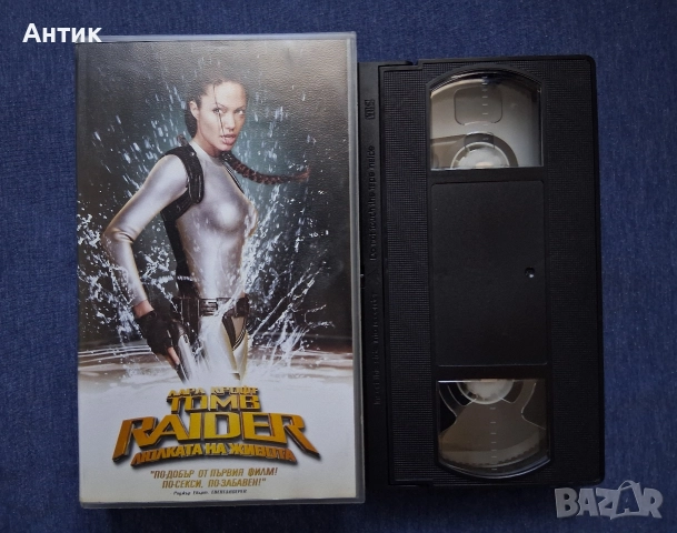 Видеокасети VHS Томб Райдър 1 - 2 Част, снимка 3 - Други жанрове - 52772319