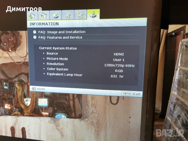 Пректор BenQ MP730 Resolution 1280x800, снимка 9 - Плейъри, домашно кино, прожектори - 51357704