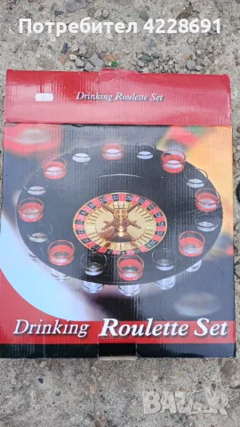 Мини рулетка с чаши