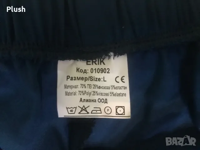 Екип медицинско облекло (ново) - комплект с еластан, размер L, унисекс, снимка 9 - Други - 48619978