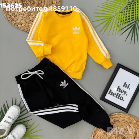 детски комплект , снимка 4 - Детски комплекти - 51568425