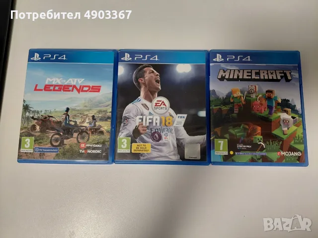 Продавам PlayStation 4 Pro (Пълен Комплект) – Обслужен, в Оригинална Кутия + 2 Джойстика и 9 Игри!, снимка 6 - PlayStation конзоли - 55768753