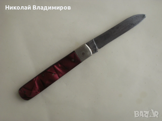 Рядко джобно ножче българско Буковец джобен нож, снимка 3 - Ножове - 52545274