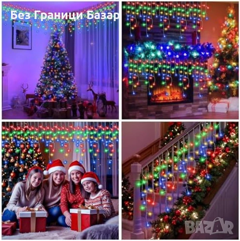 Нови Коледни висулки 400 LED RGB, 8 режима, външни, водоустойчиви светлини, снимка 7 - Декорация за дома - 52271531