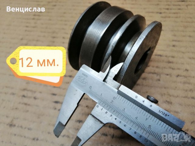 Соц Триканална Шайба За Ел Мотор. , снимка 8 - Резервни части за машини - 38926228